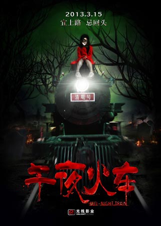 帝塚山大学传媒毕业证